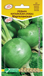 Редька Маргеланская