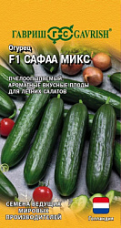 Огурец Сафаа микс