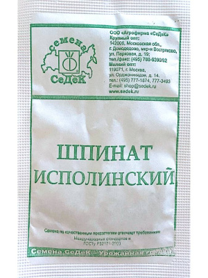 ЦБ-00000587_1