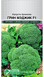 Грин Мэджик