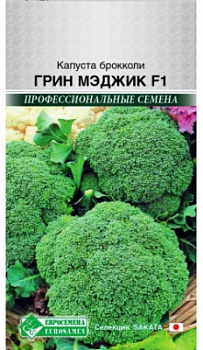 Грин Мэджик