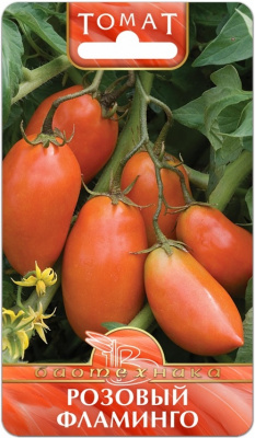 Розовый фламинго