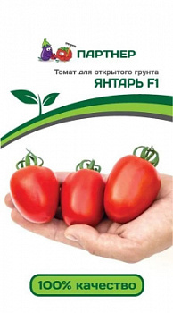 Томат Янтарь