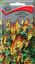 Мина лопастная Колибри