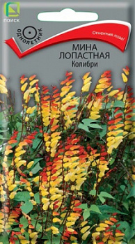 Мина лопастная Колибри