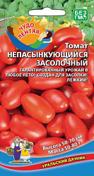 tomat-nepasynkuyusch-sya-zasolochnyy