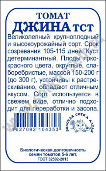 F57T7uwDD9PQOBMcdFst