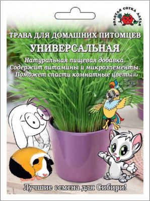 Трава для питомцев
