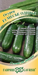 Огурец Месье Оливье