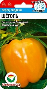 Щеголь
