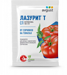 LazuritT_5g