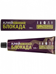 Блокада