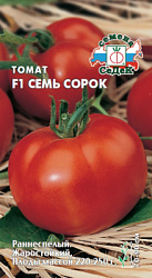 tomat_sem_sorok_f1