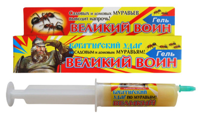 gel_velikiy_voin_30_gr__10042_1