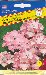 Орбит яблон. цвет