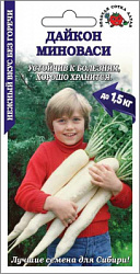 Дайкон Миноваси