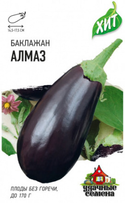 Баклажан алмаз