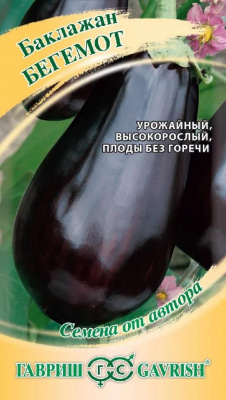 Баклажан Бегемот