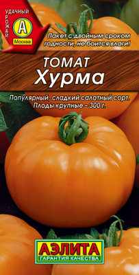 Томат Хурма_ЦП