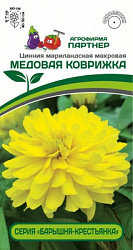 Цинния медовая коврижка