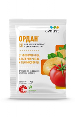 Ордан