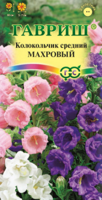 Махровый