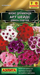 Флокс Арт Шейдс