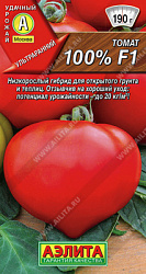 Томат 100 процентов
