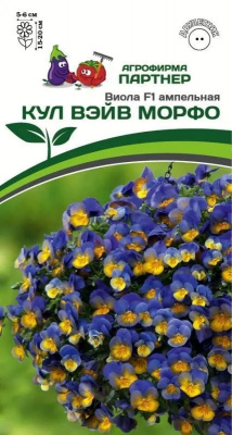 Виола морфо