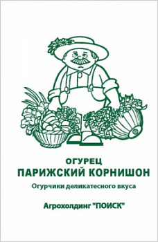 ogurec_parizh_kornishon_chb_paket