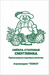 svekla_stolov_smuglyanka_chb_paket