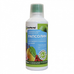 Рапсолин