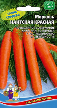 Нантская красная