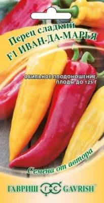 Перец сладкий Иван-да-Марья