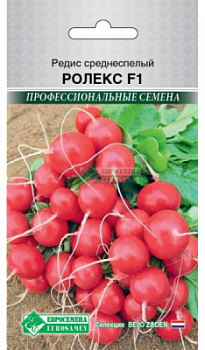 Редис Ролекс