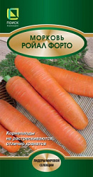 morkov_royal_forto