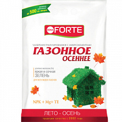 gazon_osen_mikroelement