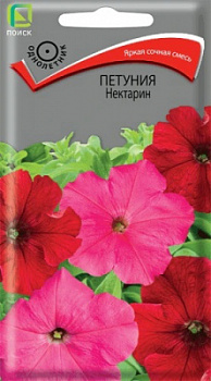 Петуния Нектарин