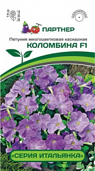 Петуния коломбина