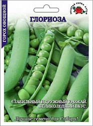 Глориоза