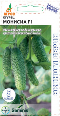 огурец монисиа эконом
