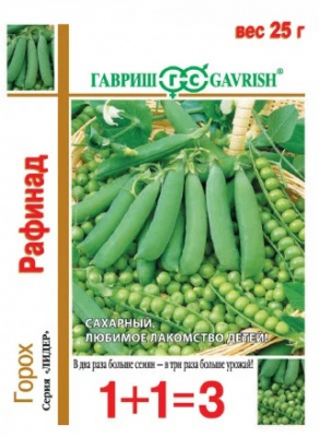 Горох Рафинад 1+1