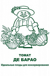 tomat_de_barao_chb_paket