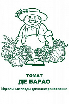 tomat_de_barao_chb_paket