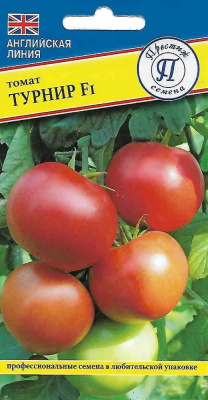Турнир
