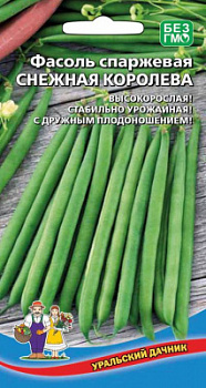fasol-sparzhevaya-snezhnaya-koroleva