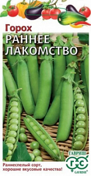 Горох Раннее лакомство