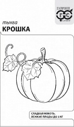 Крошка