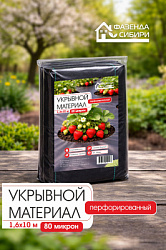 КАУкрывной перф