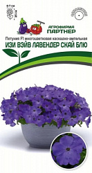 Петуния изи вэйв лавандер